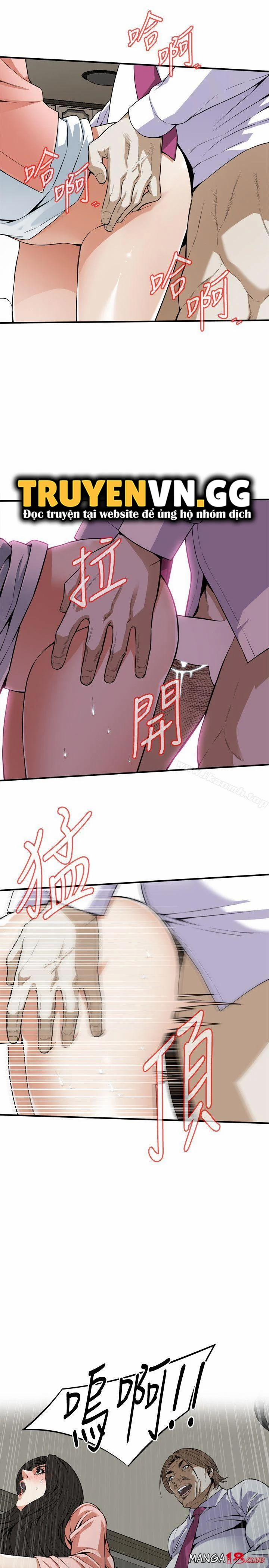 Take A Peek 124 trang 1