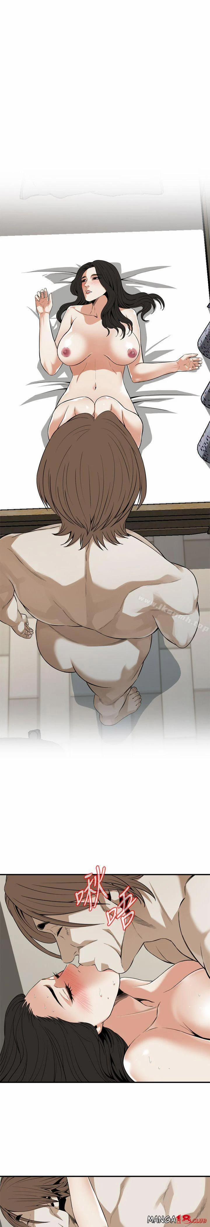 Take A Peek 124 trang 13