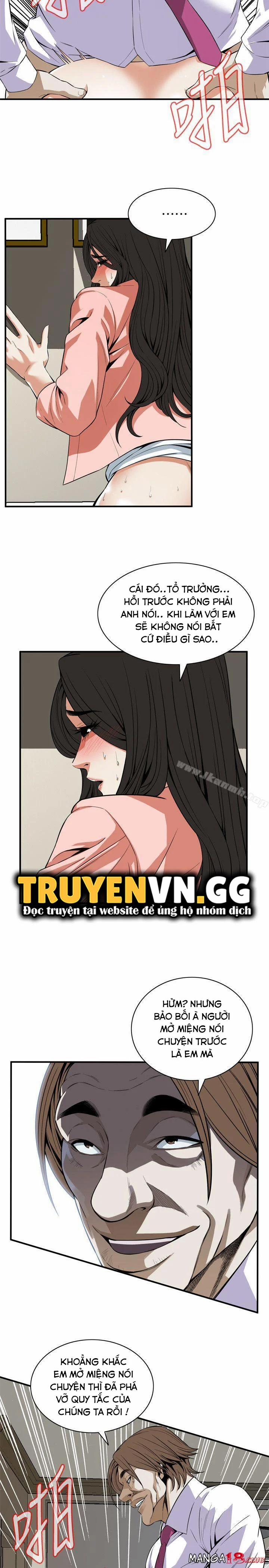 Take A Peek 124 trang 4