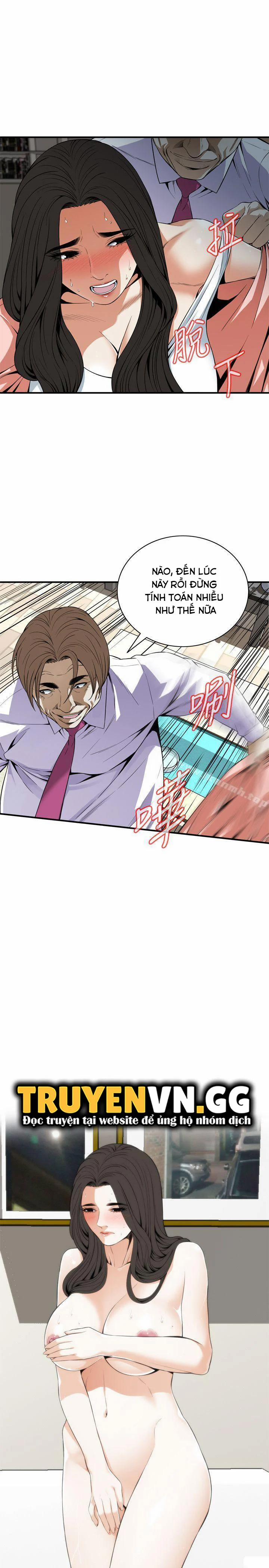 Take A Peek 124 trang 6