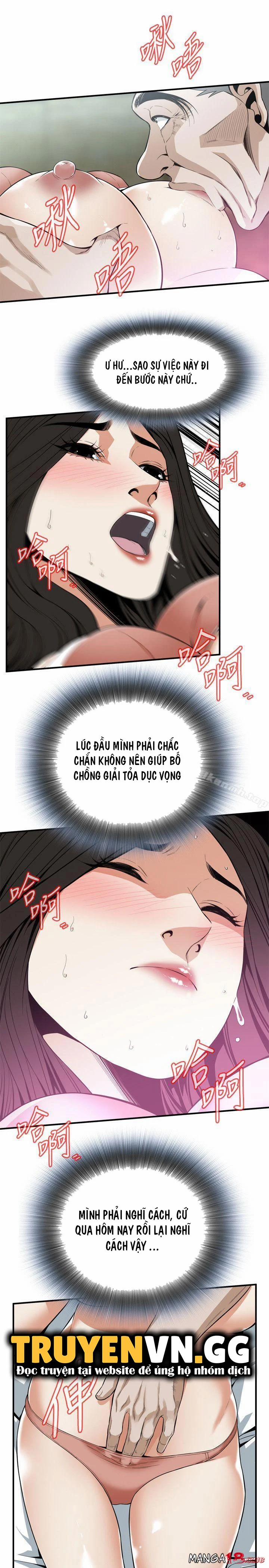 Take A Peek 128 trang 5