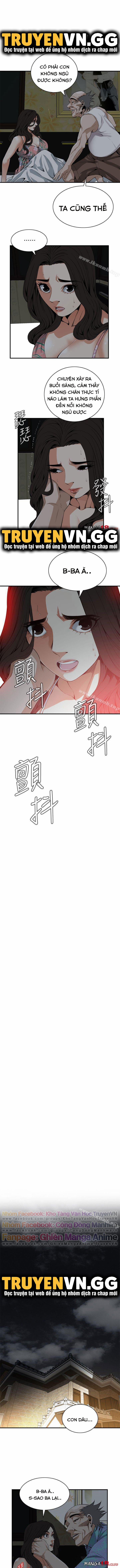 Take A Peek 130 trang 1