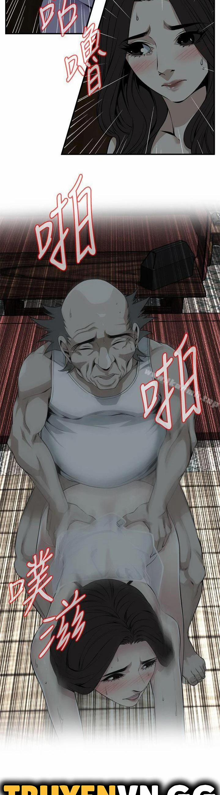 Take A Peek 132 trang 14