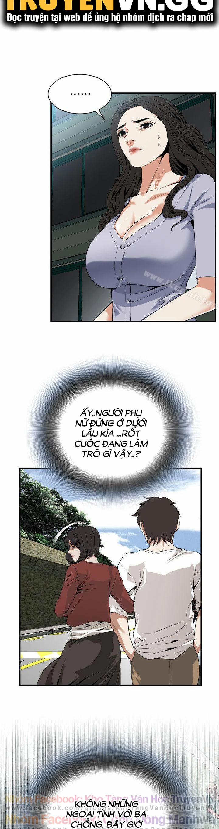 Take A Peek 132 trang 34