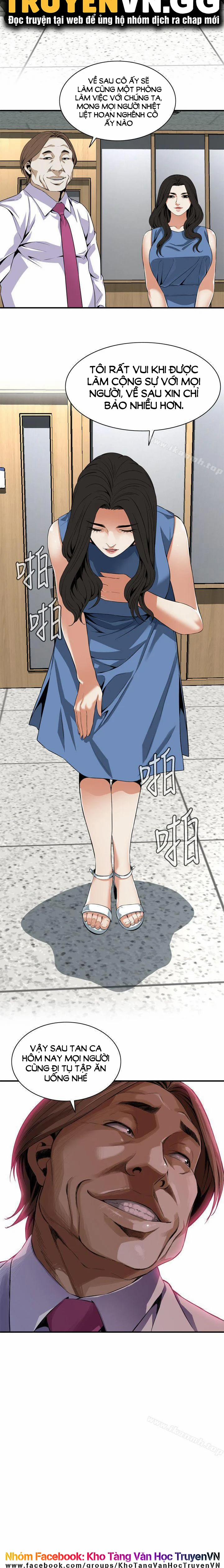 Take A Peek 132 trang 46