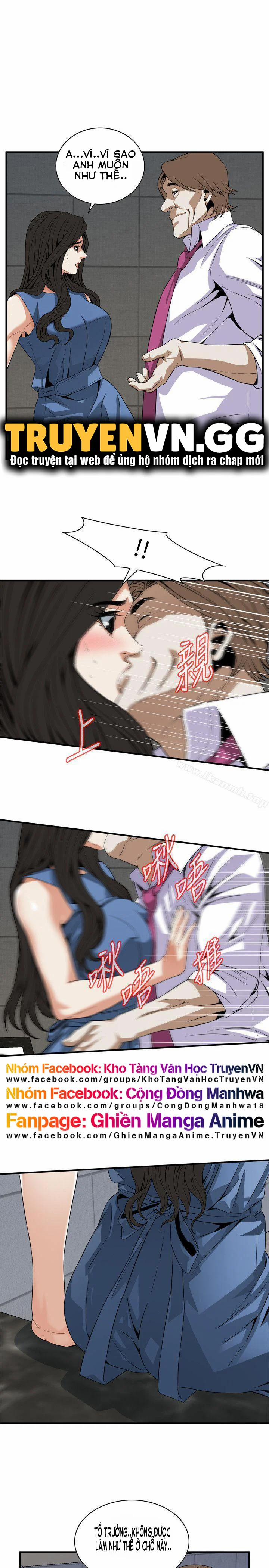 Take A Peek 133 trang 21