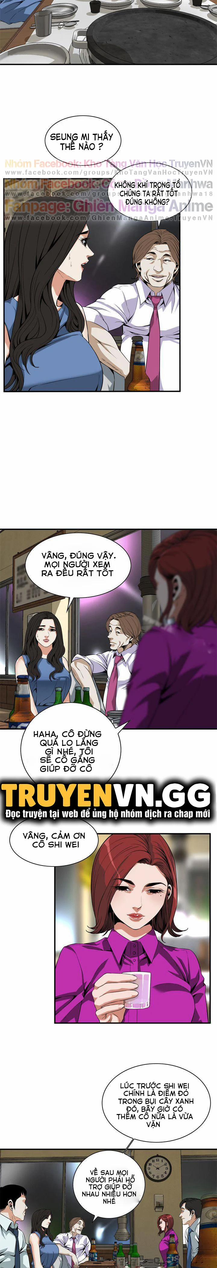 Take A Peek 133 trang 3