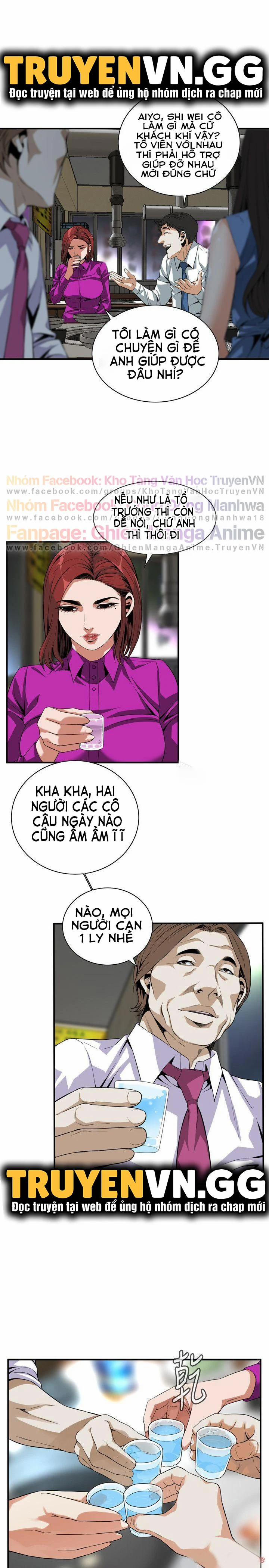 Take A Peek 133 trang 5