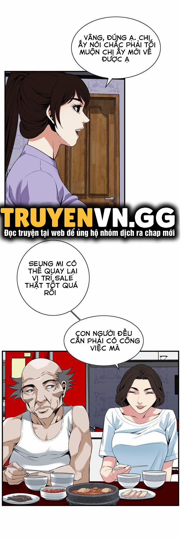 Take A Peek 133 trang 7