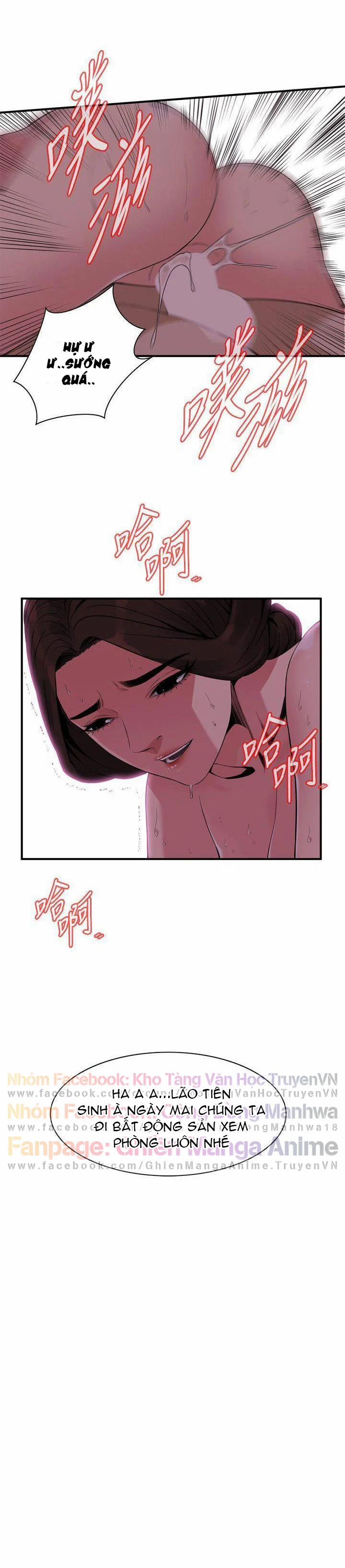 Take A Peek 135 trang 18