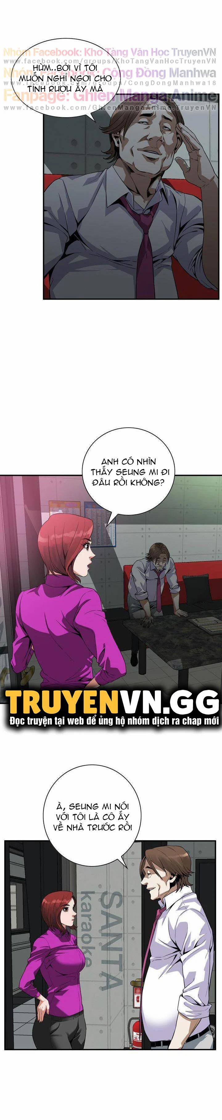 Take A Peek 135 trang 3