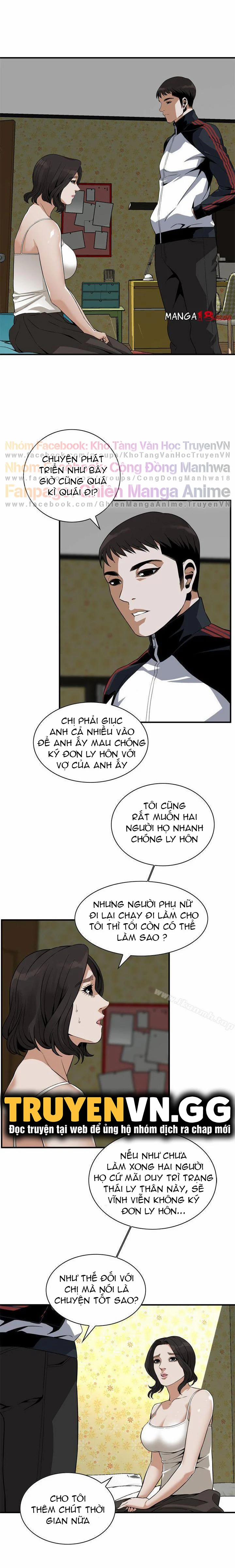 Take A Peek 136 trang 15