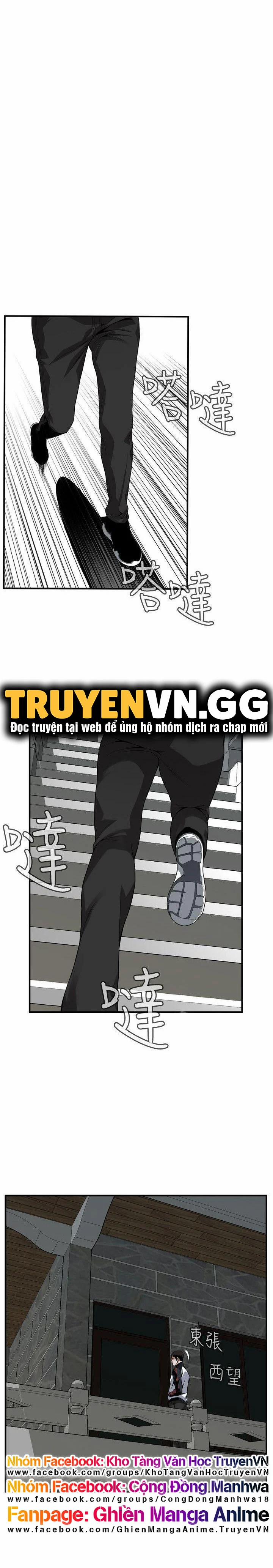 Take A Peek 136 trang 6