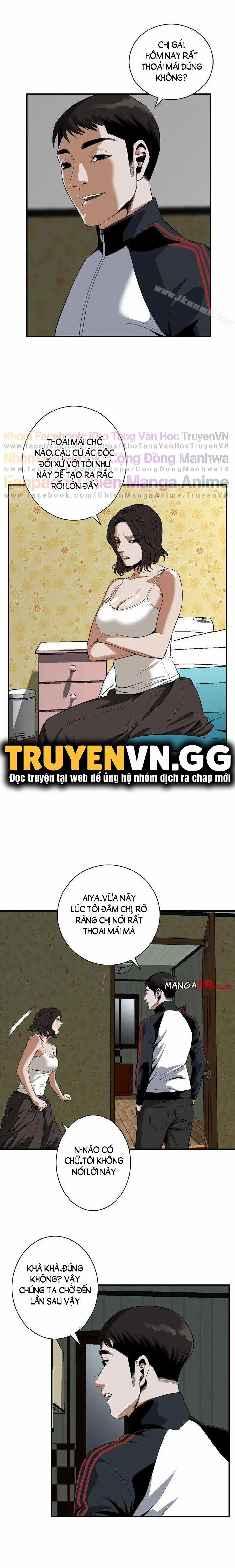 Take A Peek 137 trang 15