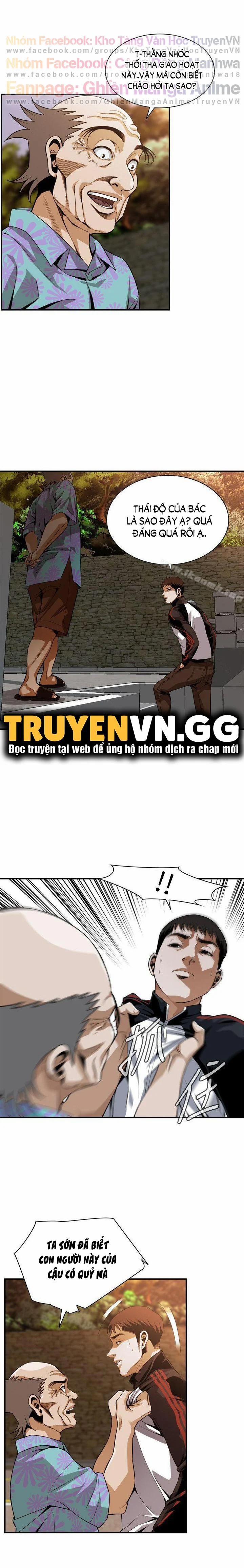 Take A Peek 138 trang 2