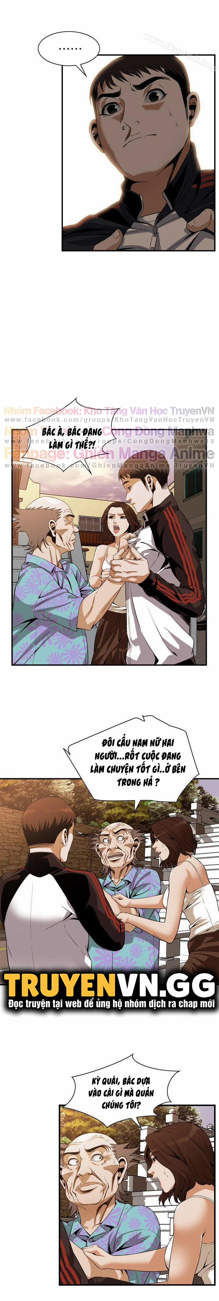 Take A Peek 138 trang 3