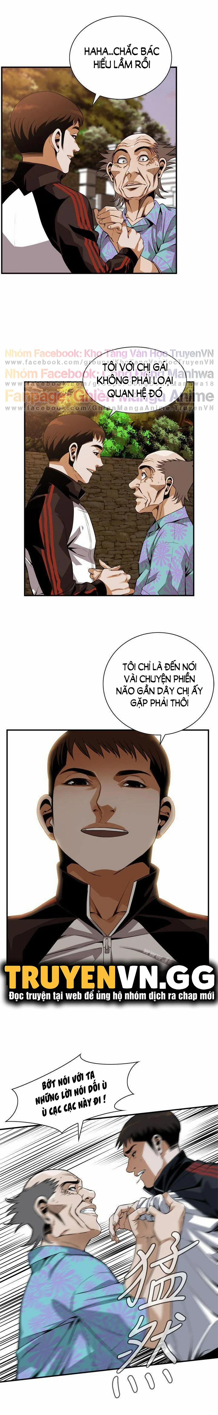 Take A Peek 138 trang 4