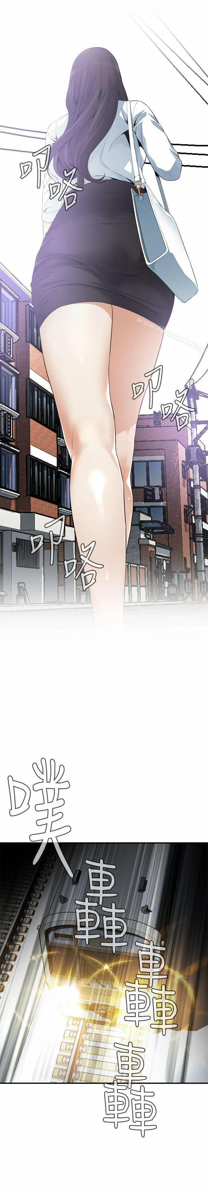 Take A Peek 140 trang 21