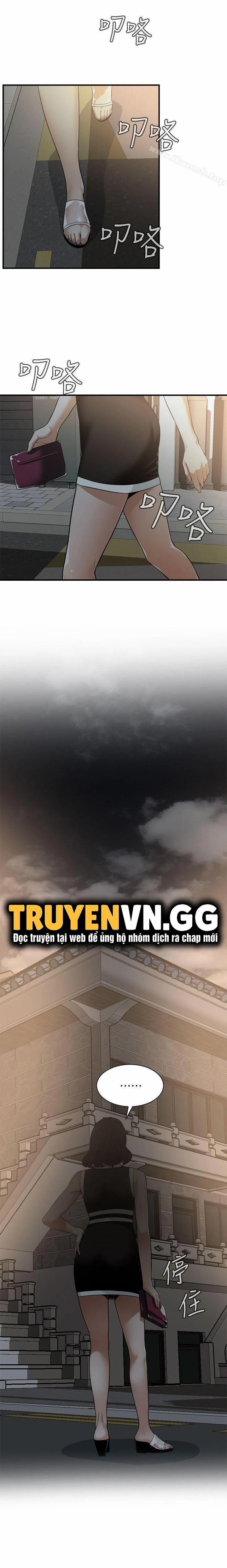 Take A Peek 140 trang 6