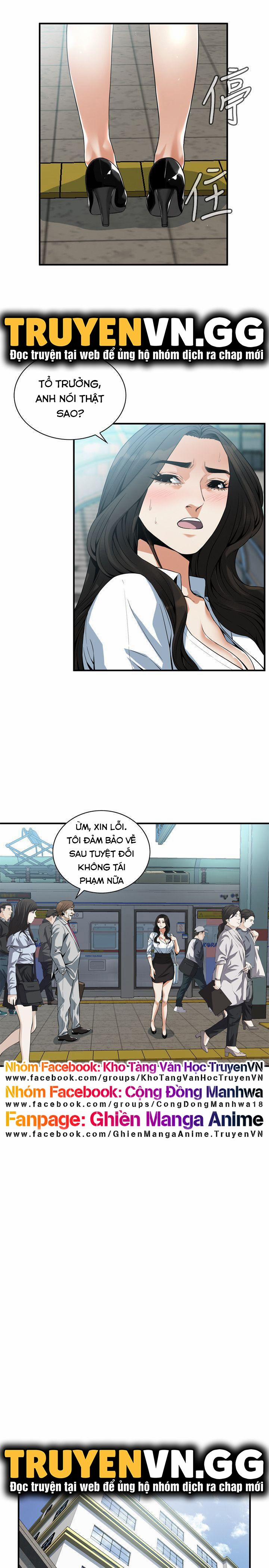 Take A Peek 141 trang 12