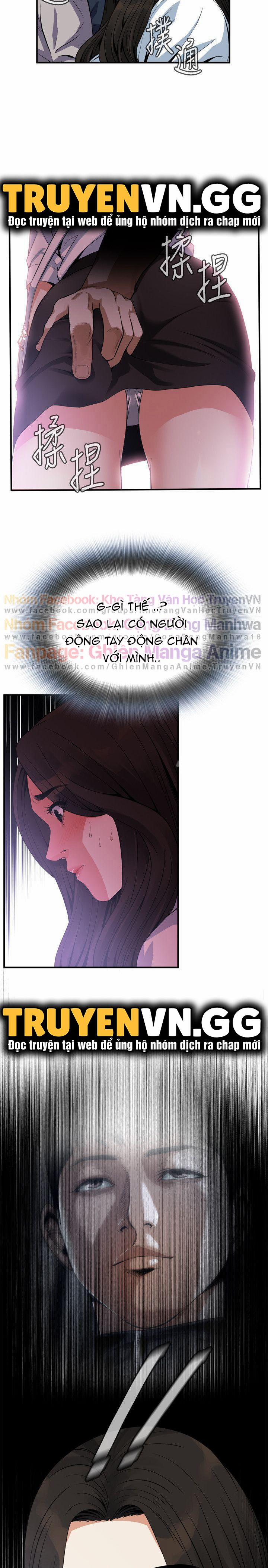 Take A Peek 141 trang 3