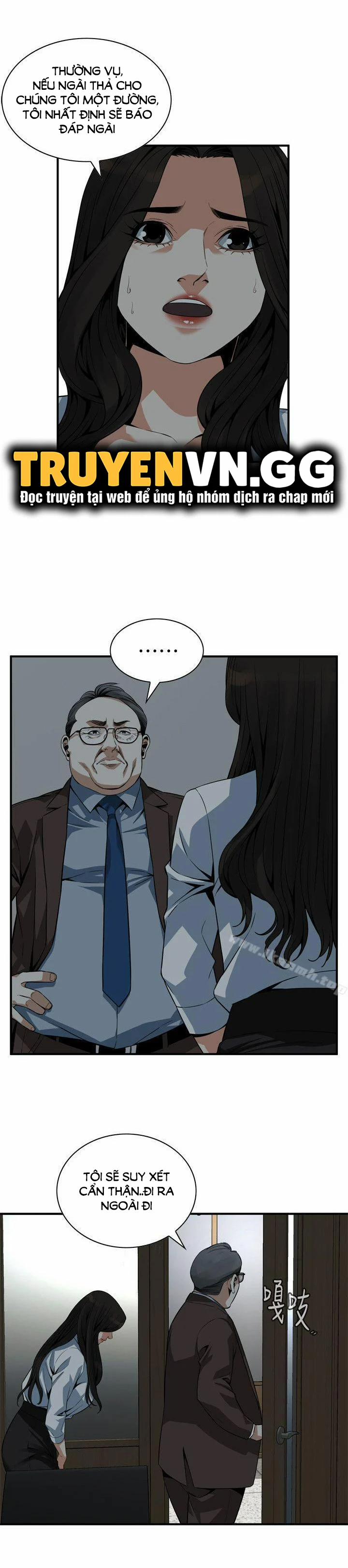 Take A Peek 143 trang 7