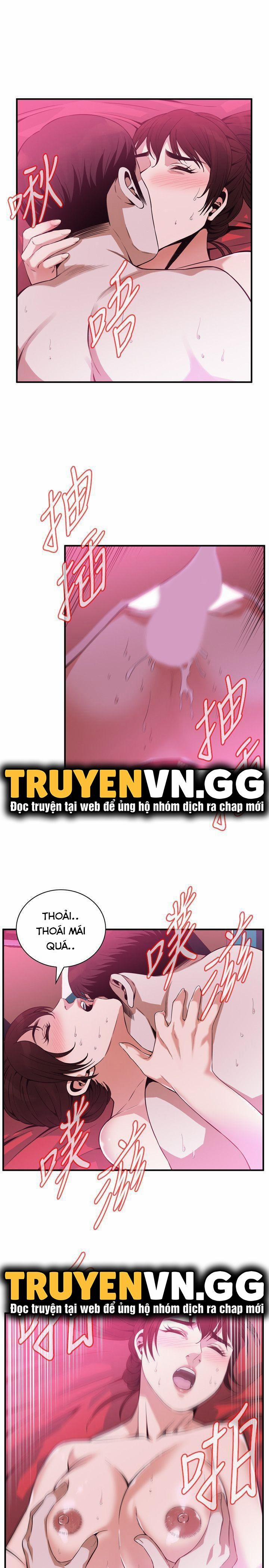 Take A Peek 144 trang 7