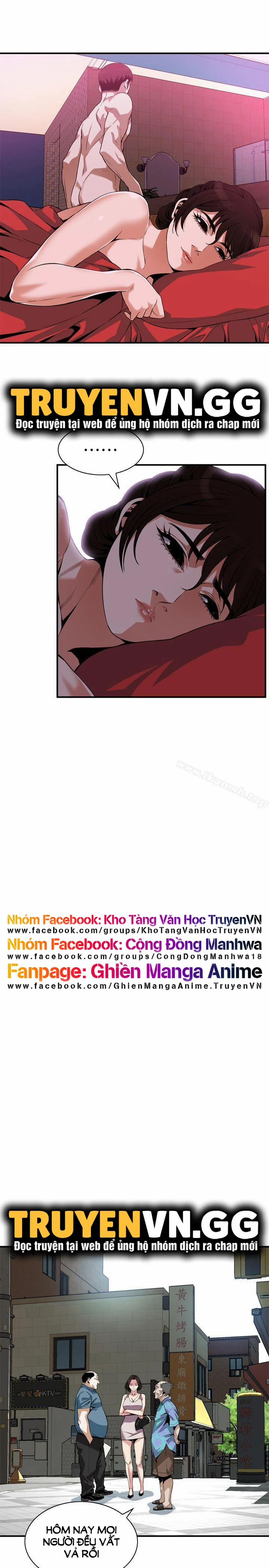 Take A Peek 145 trang 7