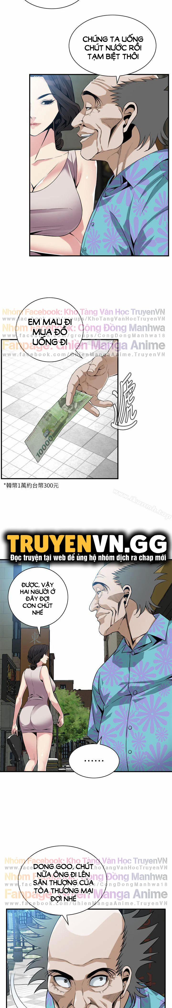 Take A Peek 145 trang 8