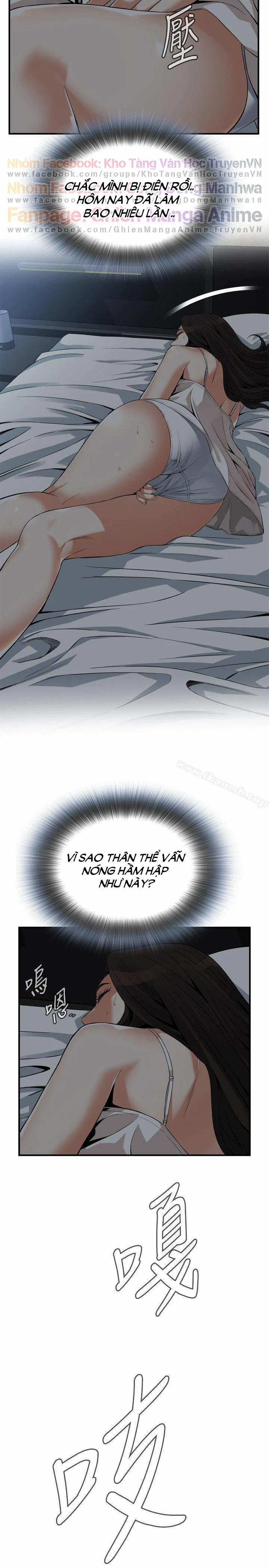 Take A Peek 151 trang 21