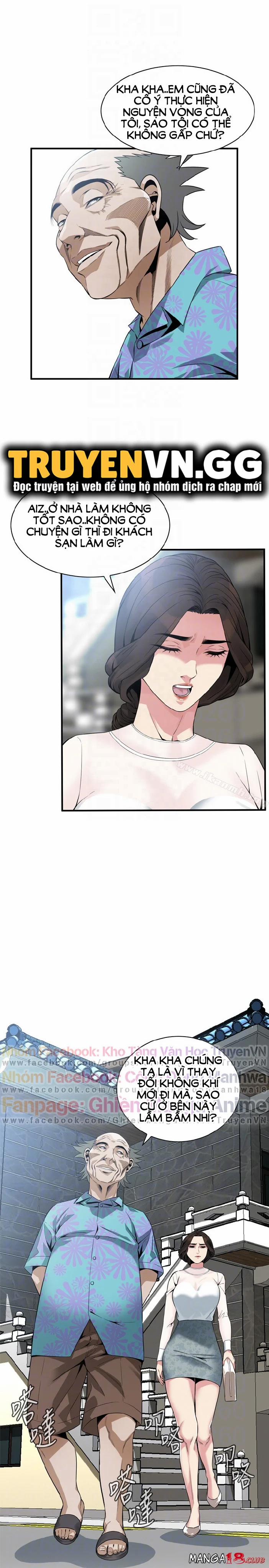 Take A Peek 153 trang 14