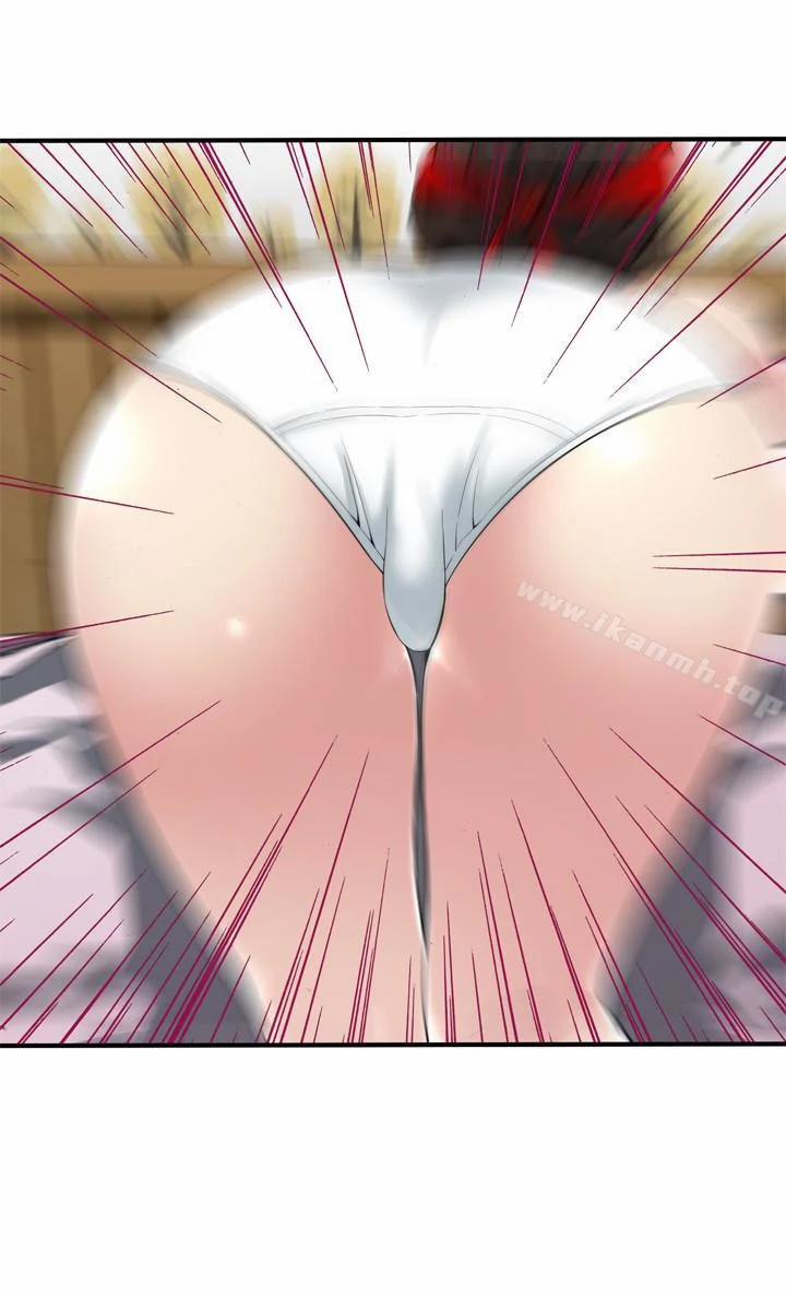 Take A Peek 153 trang 25