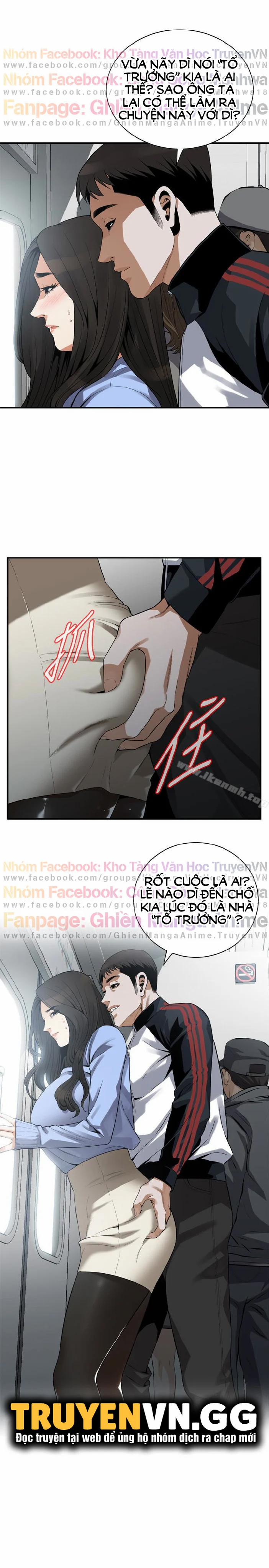 Take A Peek 153 trang 5