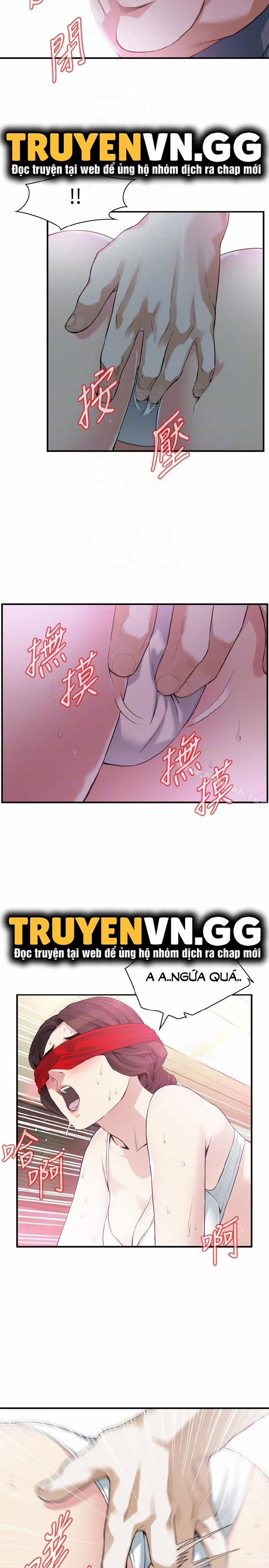 Take A Peek 154 trang 6