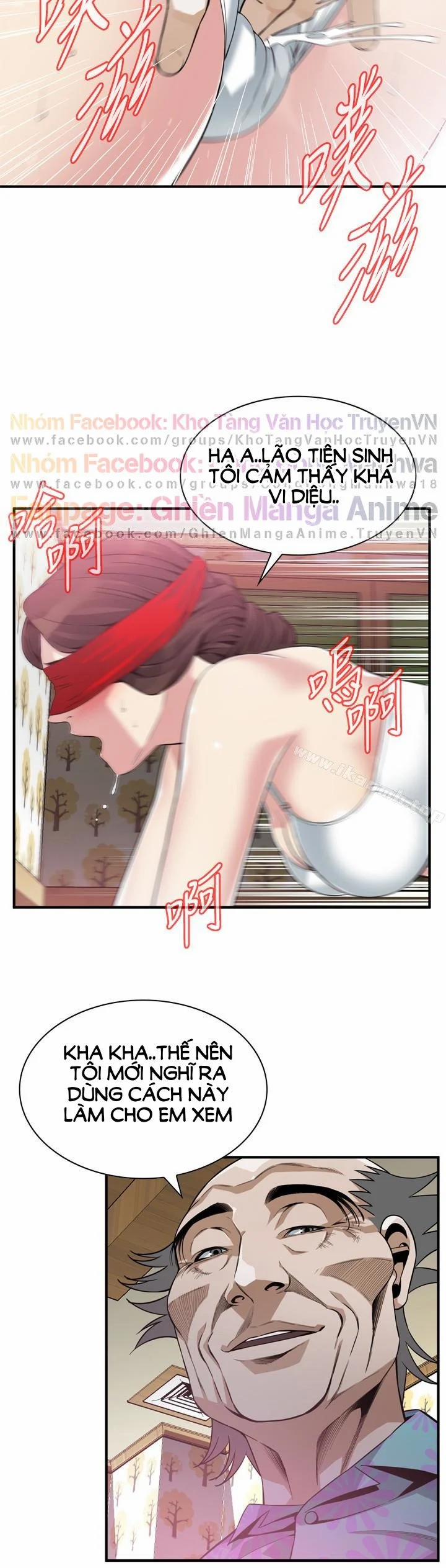 Take A Peek 154 trang 7