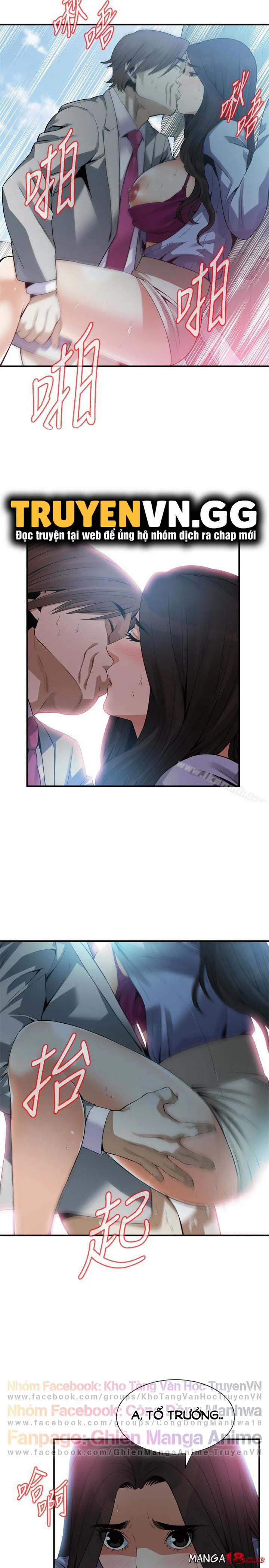 Take A Peek 157 trang 11