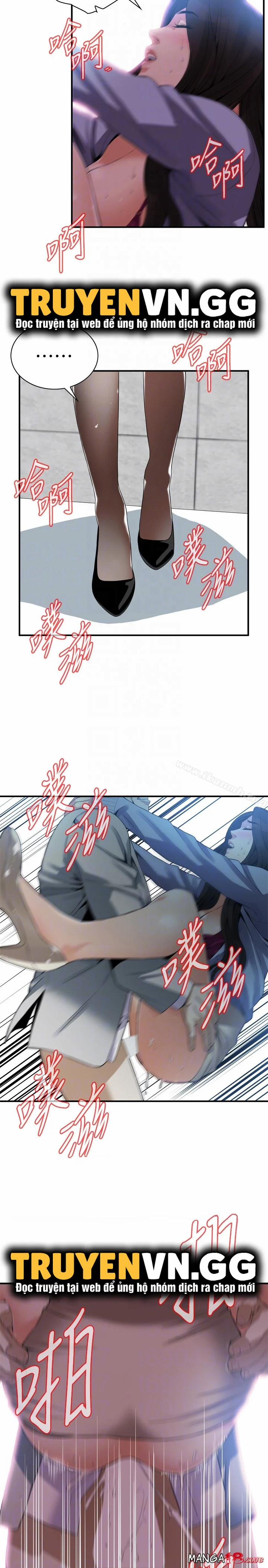 Take A Peek 157 trang 14