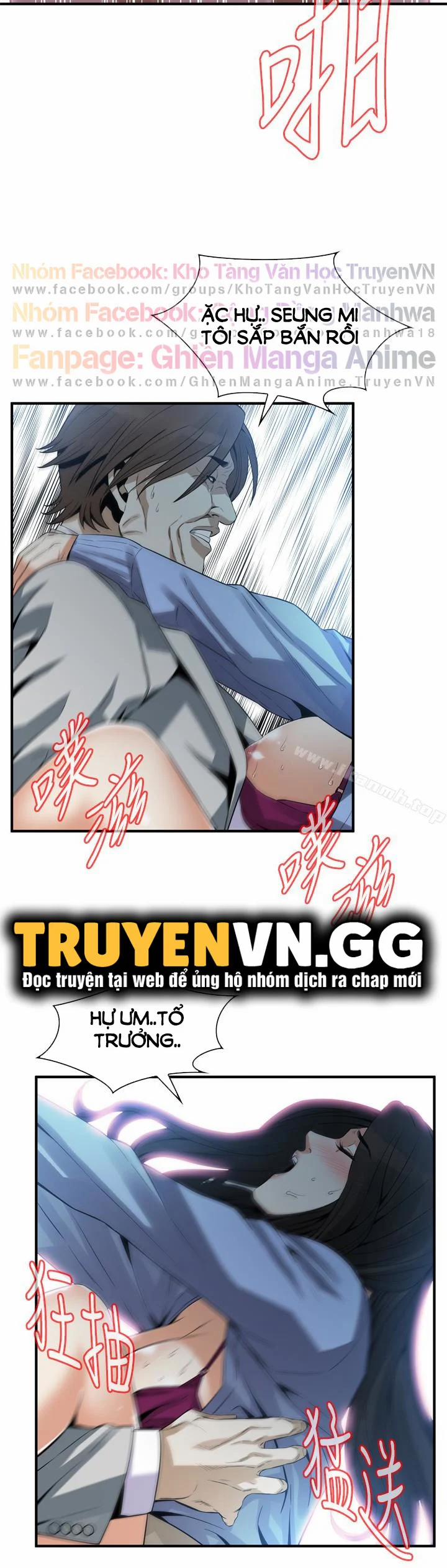 Take A Peek 157 trang 15