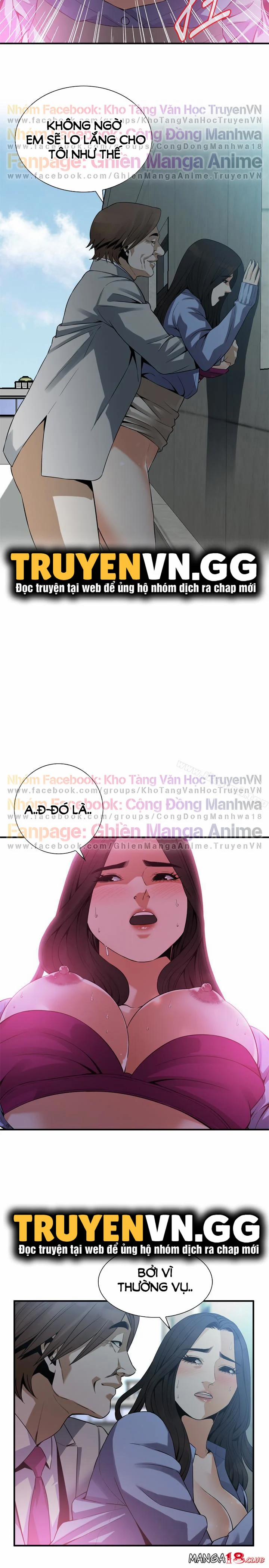 Take A Peek 157 trang 5