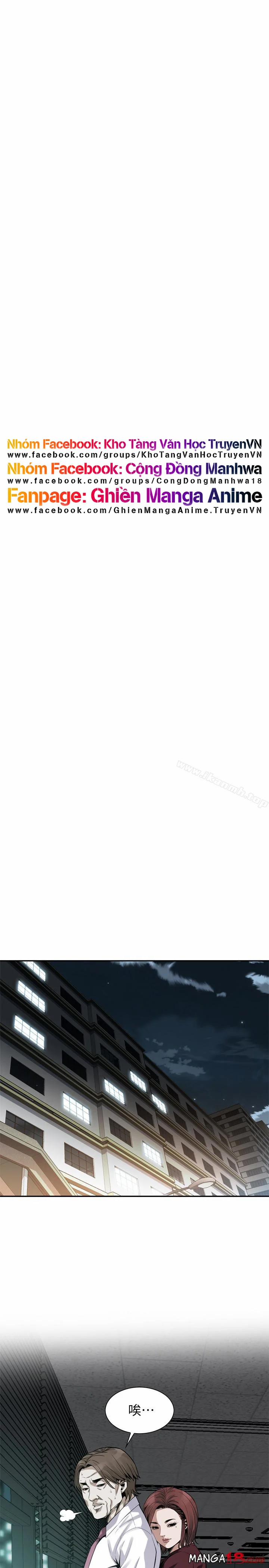 Take A Peek 160 trang 3