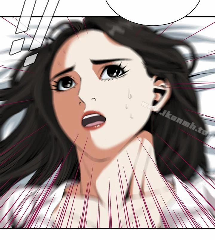 Take A Peek 163 trang 2