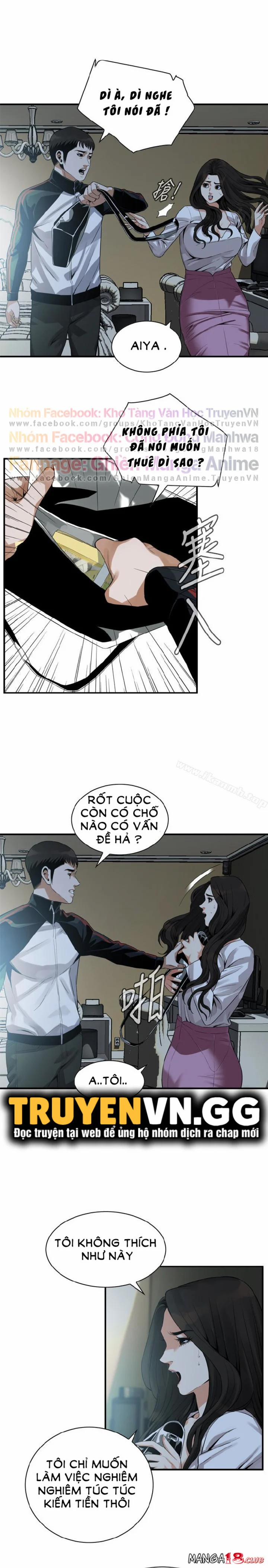 Take A Peek 164 trang 6