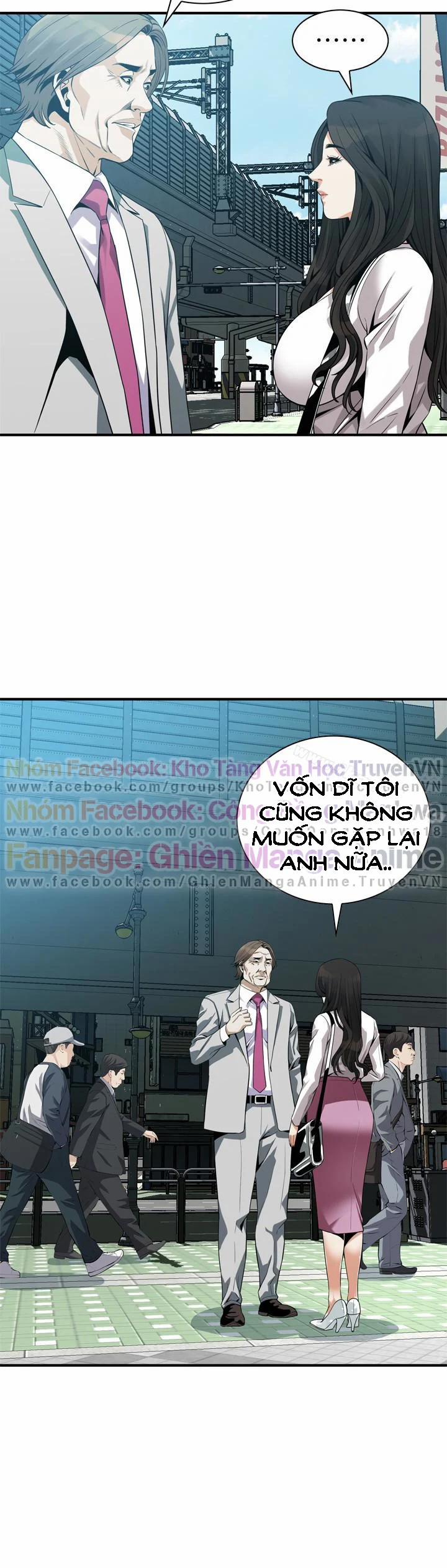 Take A Peek 165 trang 5