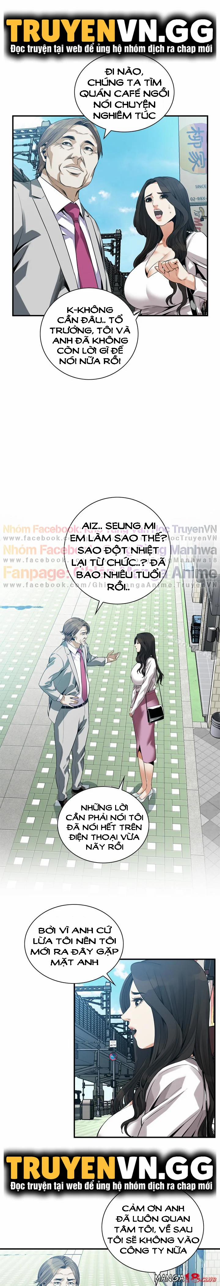 Take A Peek 165 trang 6