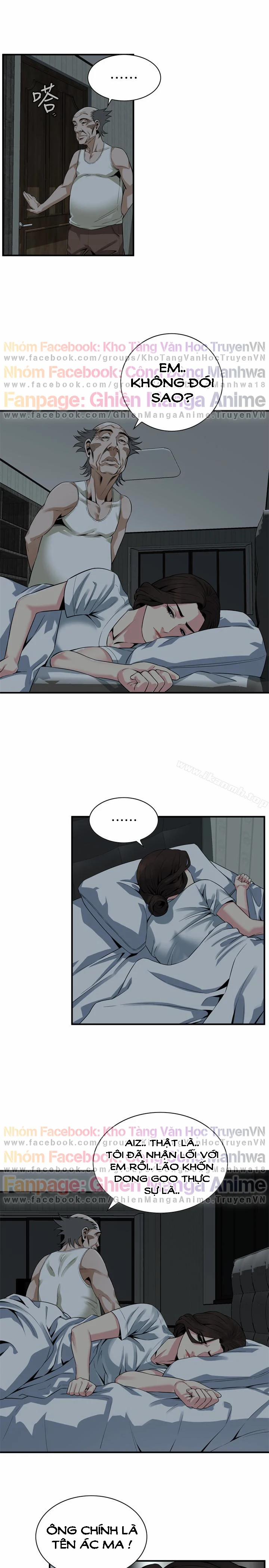 Take A Peek 166 trang 12