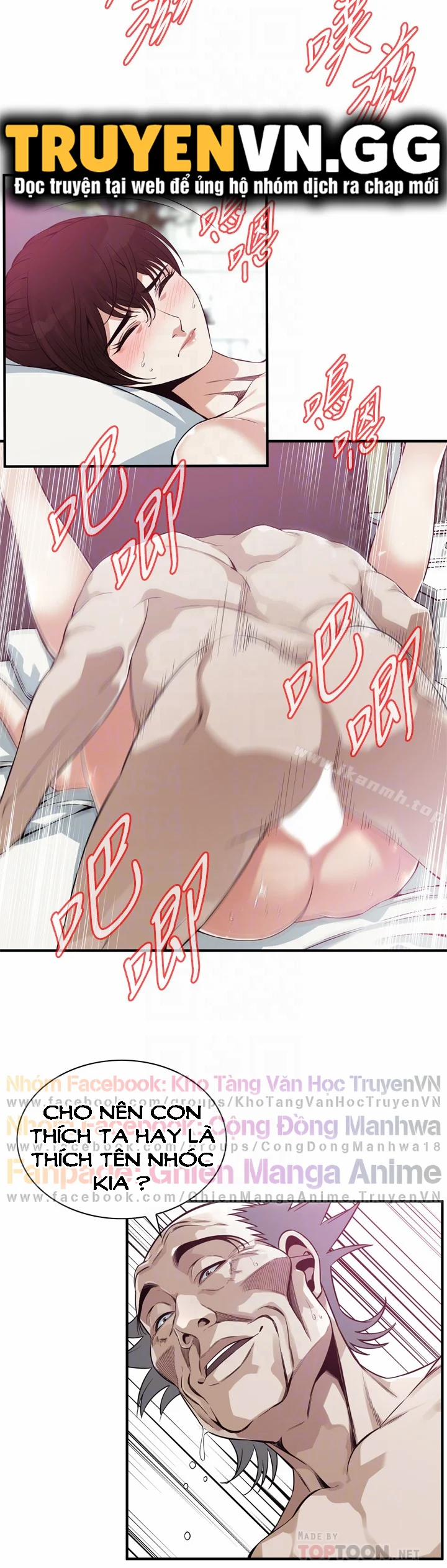 Take A Peek 167 trang 11