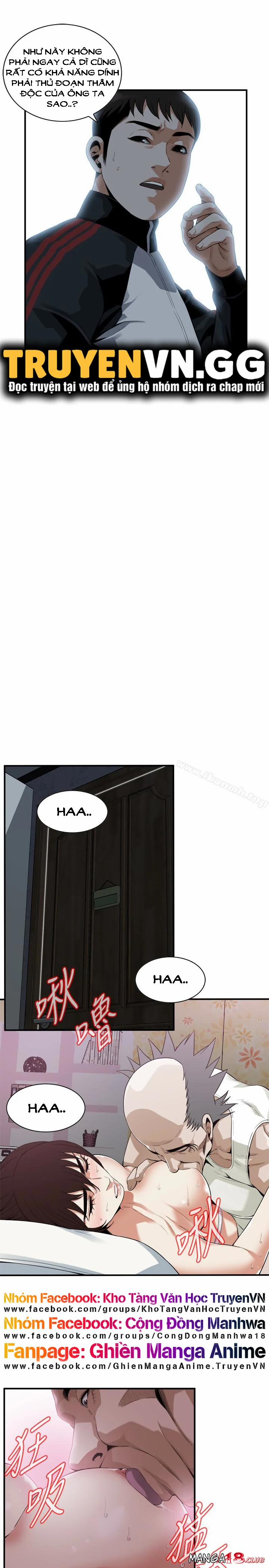 Take A Peek 167 trang 6