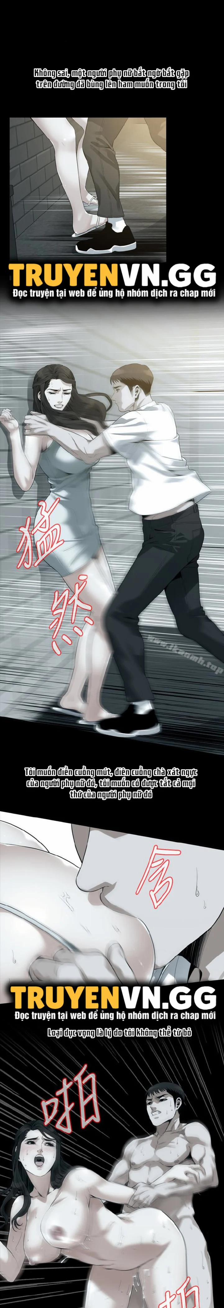 Take A Peek 168 trang 16