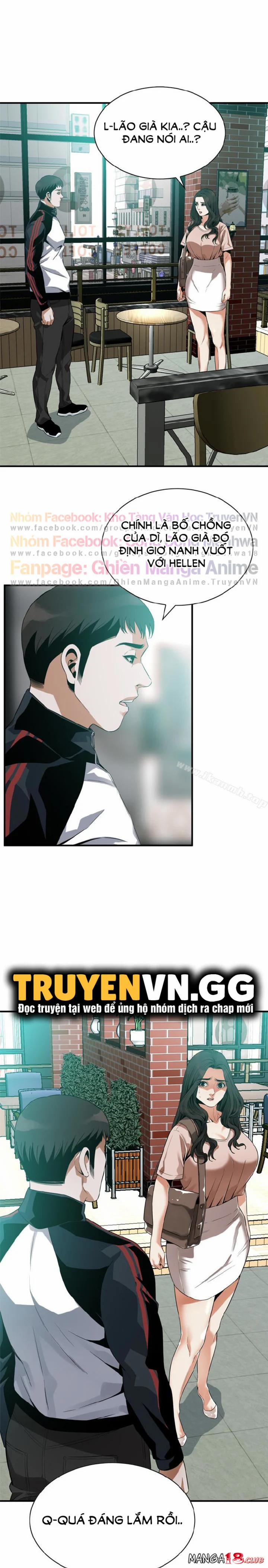 Take A Peek 168 trang 24