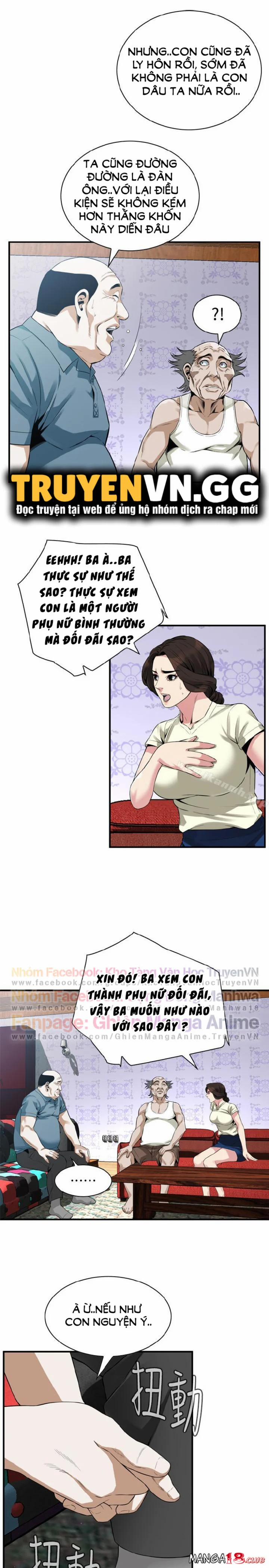 Take A Peek 169 trang 6